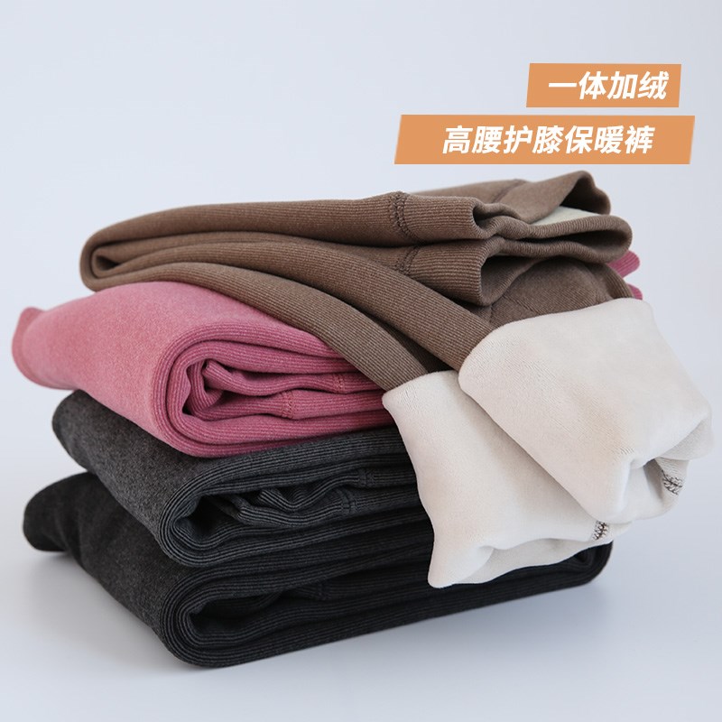 秋冬儿童秋裤一体加绒加厚保暖裤男女中大童装护膝高腰内穿棉毛裤