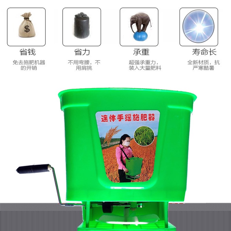 水稻小麦手摇播种施肥 撒肥器 蔬菜撒肥机饲料投喂机手动施肥器
