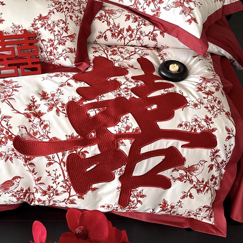 馨荷婚庆四件套100S长绒棉纯棉喜字被套红色结婚陪嫁喜被床上用品