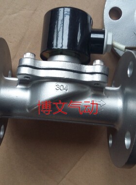 不锈钢法兰式电磁阀2W500-50B疏水阀G2寸DN50