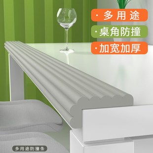 车库防撞条海绵墙垫柱子墙贴软包保护棉防碰撞家具防撞墙角包边条
