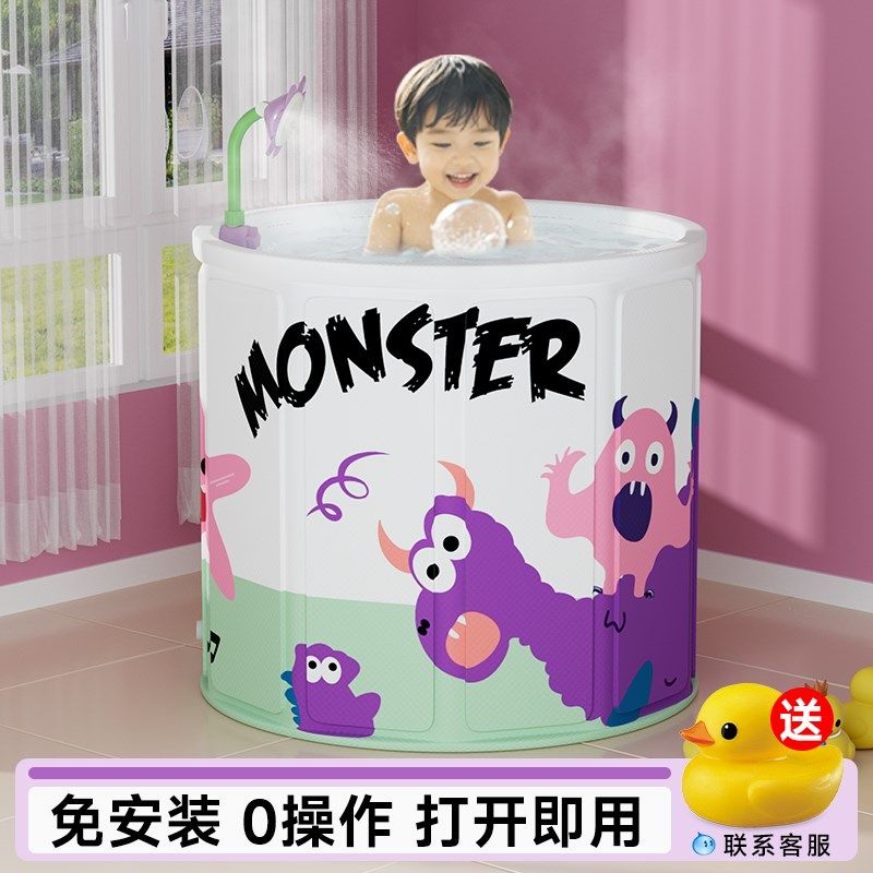 婴儿游泳桶新生儿泡澡桶儿童折叠宝宝洗澡桶家用洗澡盆浴盆泡浴桶,婴童用品,浴盆/浴桶,淘宝优惠券,粉丝福利购,淘宝优惠卷