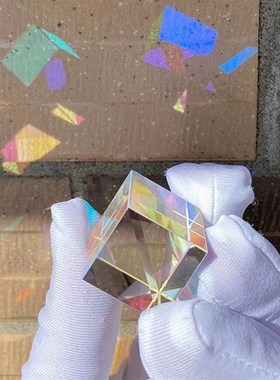 太阳捕手合色棱镜光之立方七彩折射电镀桌面摆件阳光女生日礼物