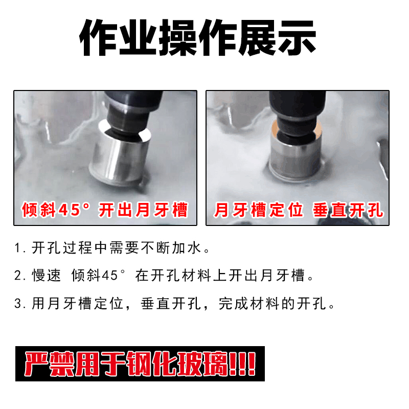 玻璃开孔器 瓷砖打孔取孔钻头3 4 6 9 12 18 22 24 25 26 48mm