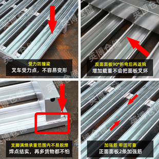 钢制叉车铁托盘重型仓储货架铁卡板物流仓库周转金属防潮垫仓栈板