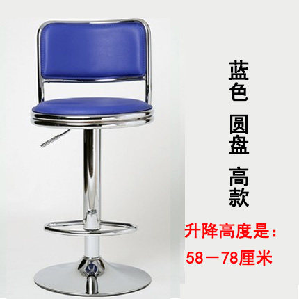 简约电脑椅工厂伸缩椅子前台高脚靠背升降旋转皮吧凳小圆凳酒吧椅,商业/办公家具,酒吧椅,淘宝优惠券,粉丝福利购,淘宝优惠卷