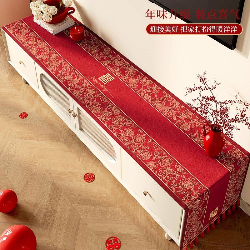 结婚电视柜桌布餐边柜玄关柜长条盖布红色喜庆氛围感装饰防尘盖布,居家布艺,桌布,淘宝优惠券,粉丝福利购,淘宝优惠卷
