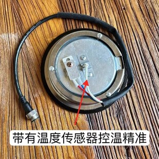 智能黑晶炉炉芯罐罐茶煮茶器电碳烤炉芯煮茶炉配件电炉丝泡茶炉发