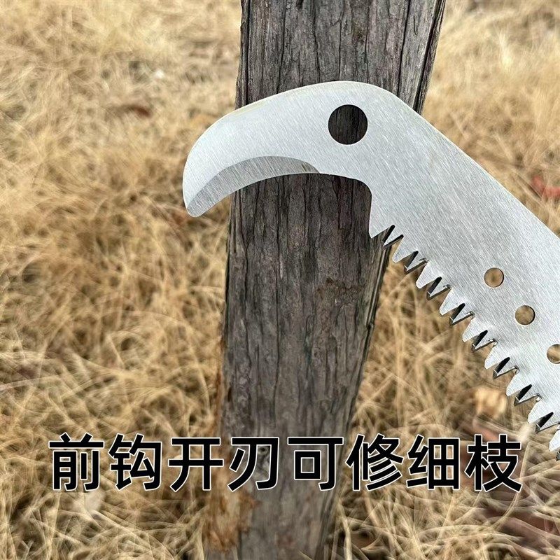双钩锯高空锯园林修枝锯高枝锯伸缩杆园林果树锯U勾锯大锯子大号,鲜花速递/花卉仿真/绿植园艺,手工锯,淘宝优惠券,粉丝福利购,淘宝优惠卷