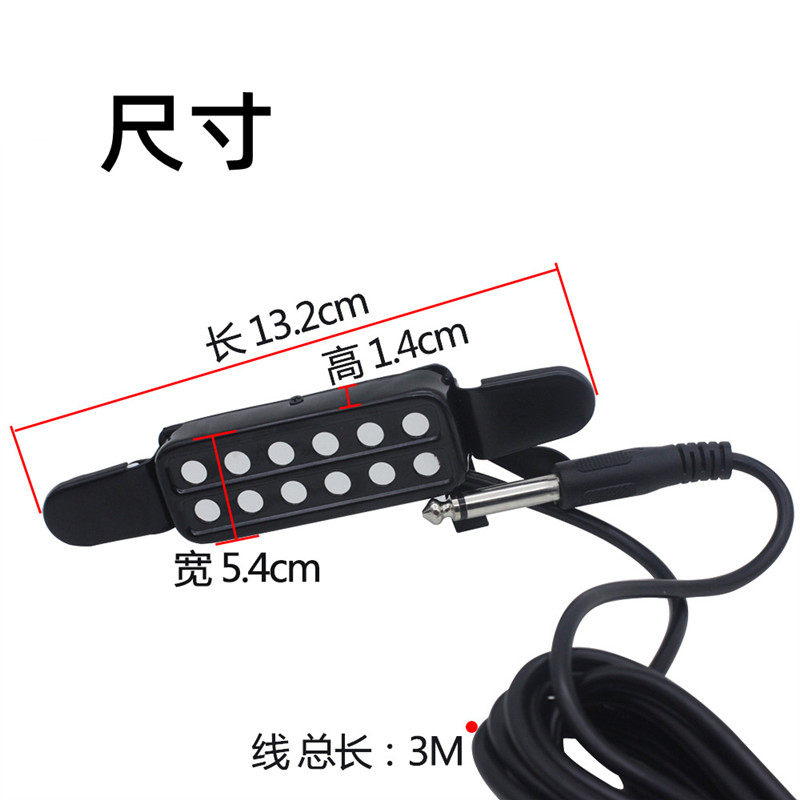 木吉他拾音器免钻孔38-41寸木吉他专用音孔拾音器弹奏类乐器配件
