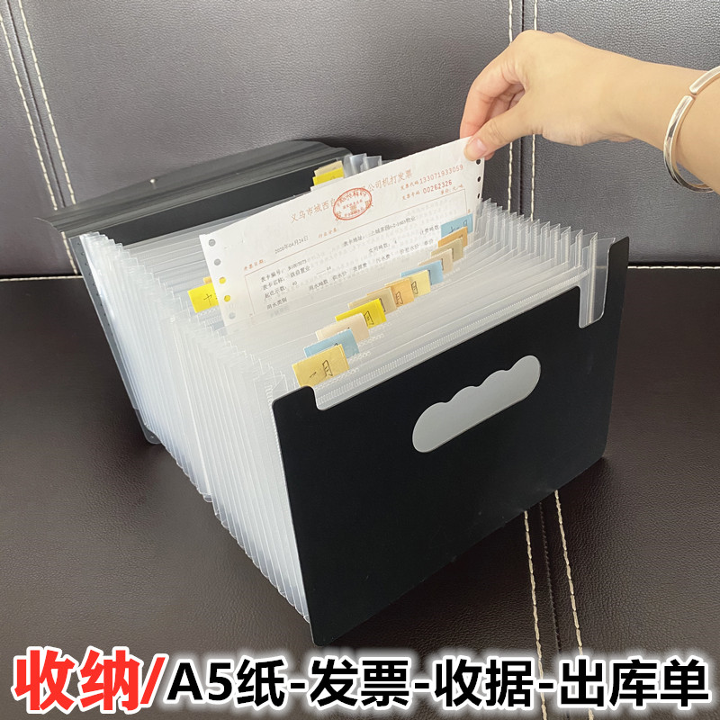 大容量a5文件夹风琴包票据收纳袋多功能单据账单收纳册分类资料袋