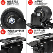 4寸米思米尼龙承载重推车滑轮子脚轮 重型低重心万向轮替1.5