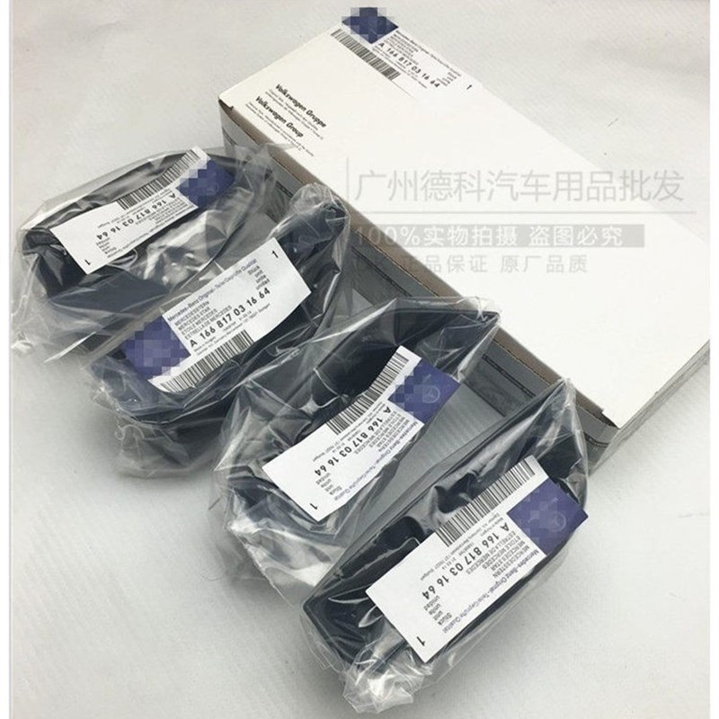 奔驰老款08-14 C级w204改装c180 c200车门储物盒中央扶手置物盒