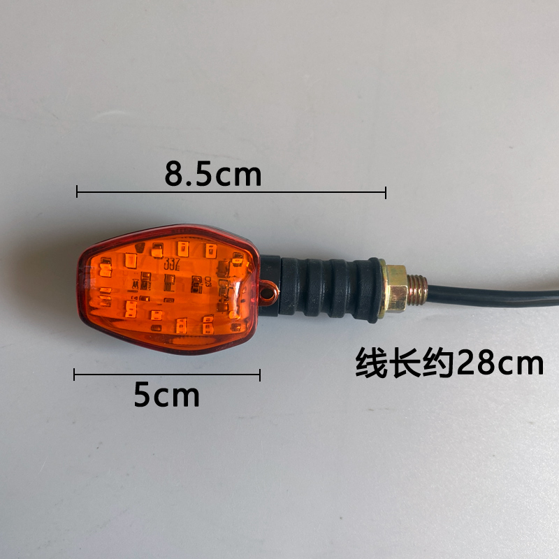 48/60V电动车转向灯LED灯螺丝款左右转向灯转弯提示灯电动车配件