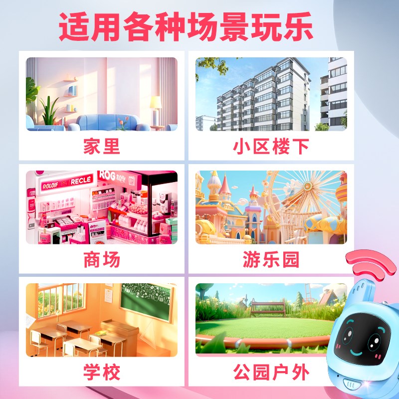 儿童手表对讲机2025新款亲子一对无线器宝宝专用可爱户外玩具积虎