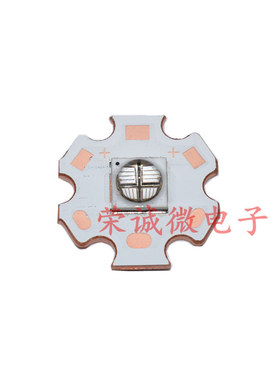 UV紫外6868石英透镜6565LED灯珠紫光 395nm大功率15W油墨固化印刷