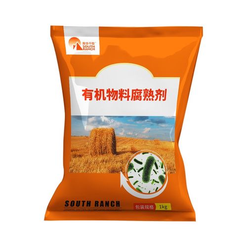 有机物料腐熟剂秸秆还田粪便豆糟酒糟麸糠下脚料分解腐熟升温发酵