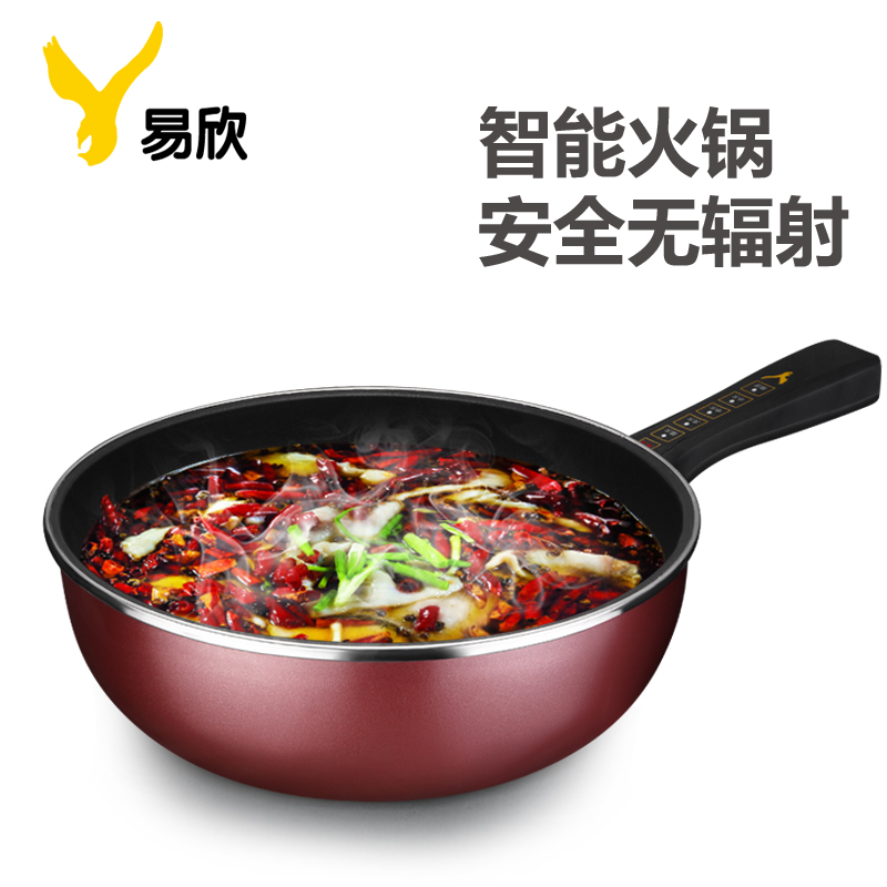 电炒菜炒锅多功能一体式插电分体式 电炒菜锅家用一体 电炒一体锅