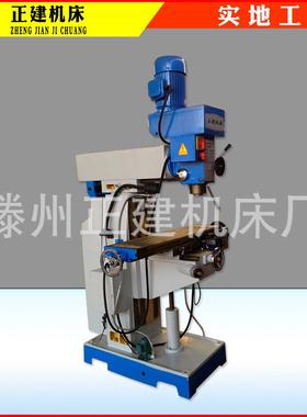 工厂ZX7550钻铣床立卧两用铣床整机质量保修运行平稳zx7550cw现货