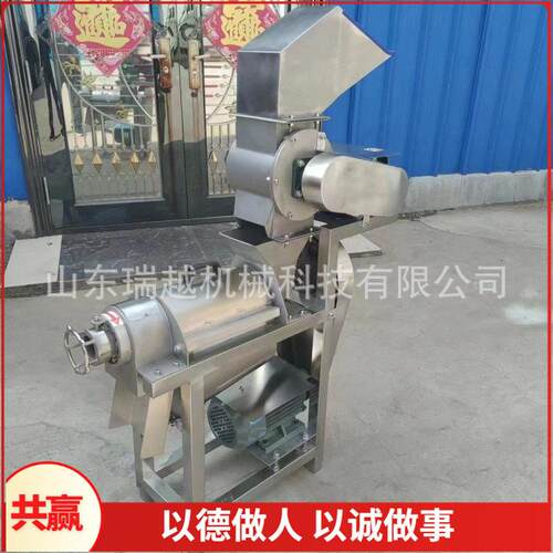 不锈钢刺梨破碎榨汁机大型杨梅金桔榨汁机工业胡萝卜螺旋榨汁机