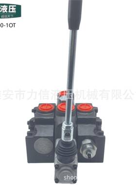 DCV200-1联手动阀钻机打包液压分配器环卫改装清障车多路阀钻机打