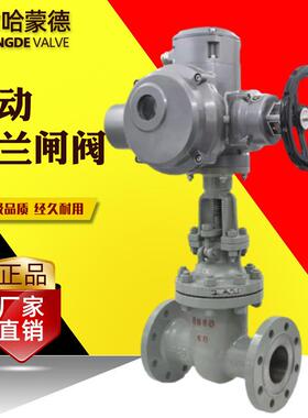 哈蒙德铸钢法兰电动闸阀Z941H-16C锅炉冶金热电化工水力高温蒸汽