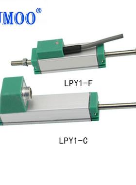 LPY1跳汰机床层浮标传感器牲畜鸡舍自动通风窗用电动推杆传感器
