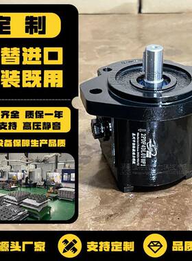 HENGYUHANG齿轮泵2PDF定制替代DANFOSSMARZOCCHIRexroth液压泵