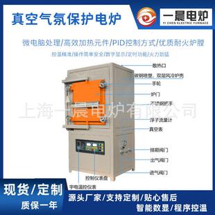马沸炉封闭式电炉电炉设备配件金属退火炉气氛炉-0.08mpa