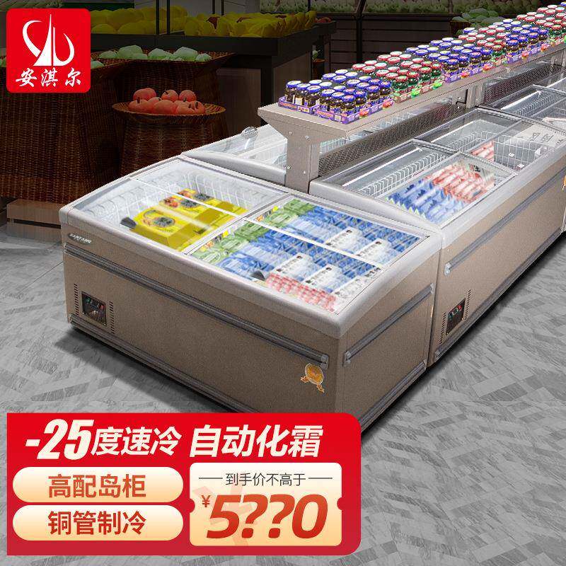 雪糕卧式岛柜速冻食品展示柜超市海鲜鱼肉冷冻大容量组合冰柜商用