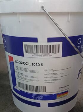 福斯FUCHS ECOCOOL 1030S/2030S/3030S/2030MB半合成水溶性切削液