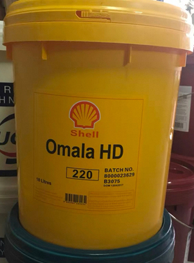 壳牌可耐压 Shell Omala HD220 100 150 320 460重负荷合成齿轮油