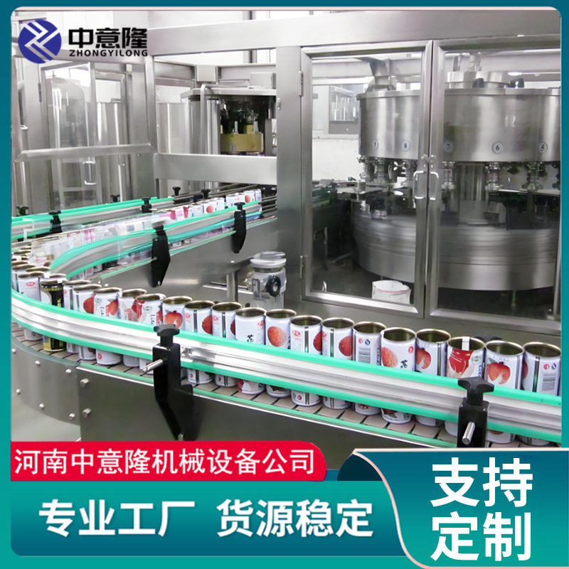 易拉罐饮料加工设备果汁汽水灌装生产线精准无滴漏可乐机全自动图片