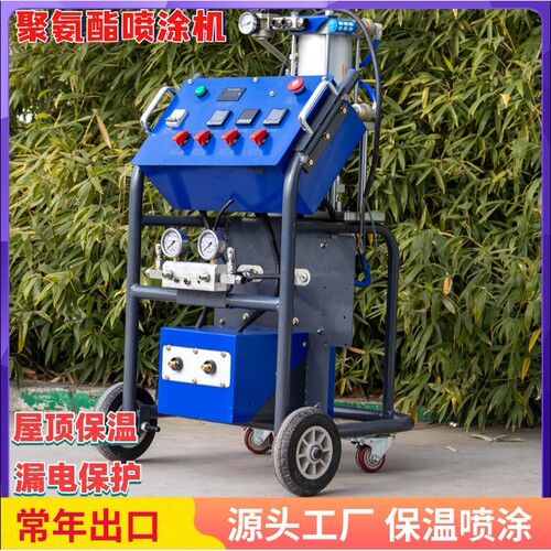 CNMC-HP10 POLYURETHANE FOAM SPRAY MACHINE 型材浇筑罐体喷涂机
