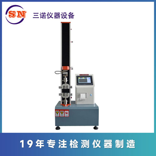 微电脑数显拉力强度试验机SN-1055B 桌上型拉力试验机 现货供应