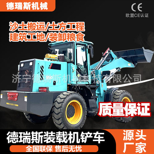 铲车装载机四驱小型农用多功能加长臂抓木抓草机建筑工程推土机