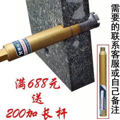 速发水钻头混凝土工程薄壁金刚石水钻机钻头空调打洞油烟机开孔器