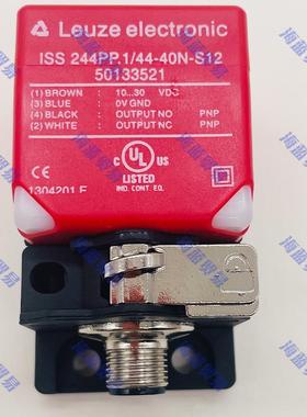 劳易测方形梯级接近开关传感器ISS-244PP.1/44-40N/20E-S12 22 30