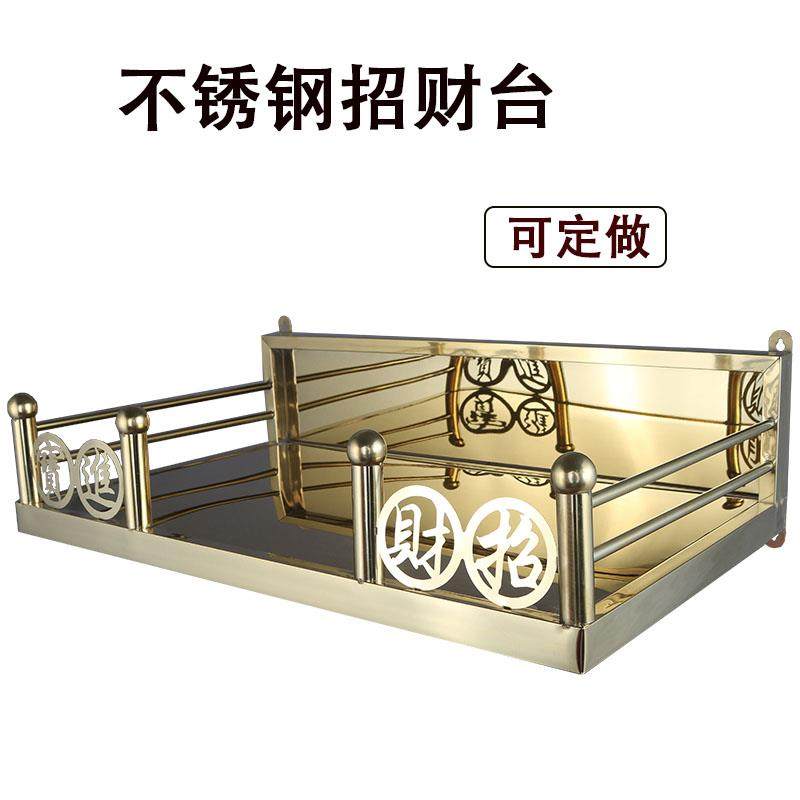 金色不锈钢佛龛佛台神台供奉家用敞龛放香炉牌位佛像大号挂墙壁挂,住宅家具,佛柜/佛龛,淘宝优惠券,粉丝福利购,淘宝优惠卷