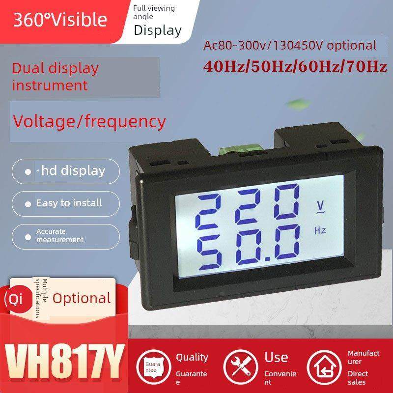 数显Ac380V220V电压表频率表二合一双表发电机电压频率测试仪Hz