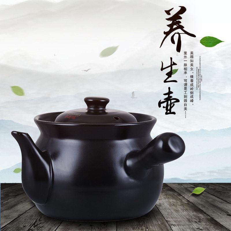 华美冠耐高温熬中药专用药罐家用熬药砂锅煎药壶陶瓷明火老式药壶