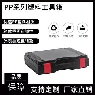 便携式 盒 通用手提箱 包装 防潮密封箱 家用收纳箱 车载工具箱