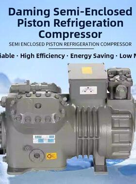 大明冷库全套设备3匹5匹半封闭制冷机组保鲜冷冻库风冷水冷压缩机