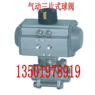 Q641F-16P 气动球阀 不锈钢 丝口 球阀 气动三片式球阀DN15 20 25
