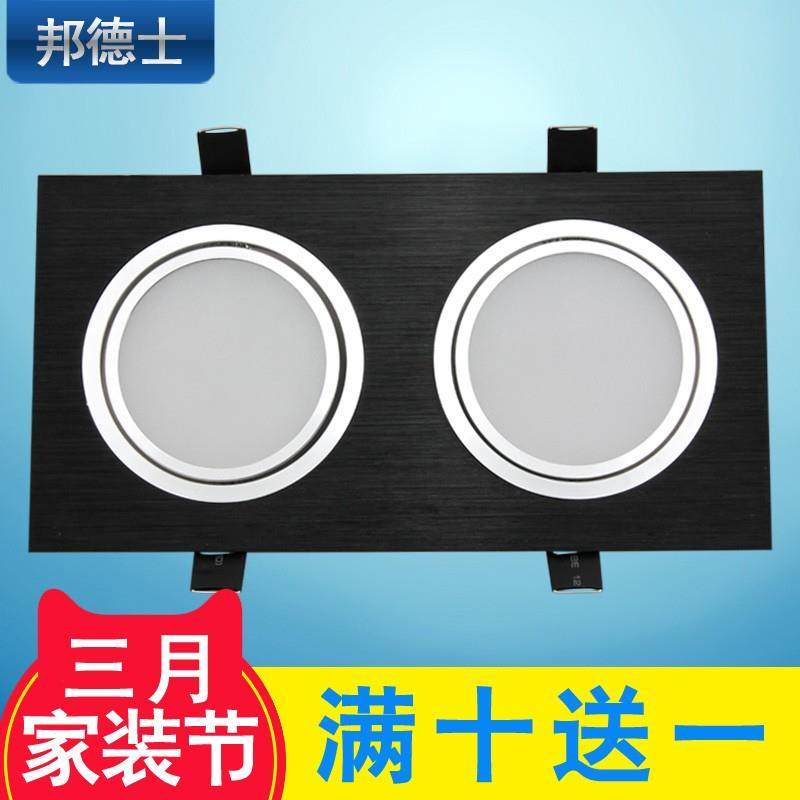 邦德士LED双头筒灯过道斗胆长方形客厅吊顶格栅灯嵌入式6W 开孔