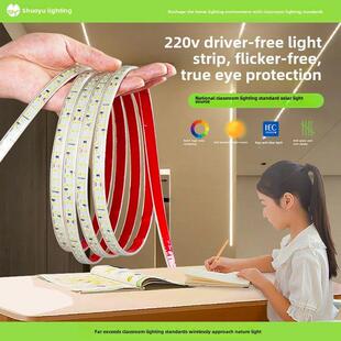 无闪烁Cob不干胶灯条Led超亮高压220V户外防水家庭客厅天花板线性