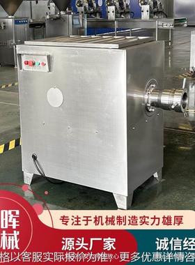 100 120 160 250型冻肉绞肉机 鸡架鸭架带骨绞碎机大型冻肉绞肉机