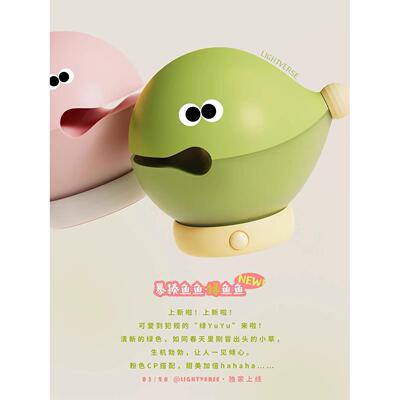 GOSHAWK创意生日礼物女生闺蜜卧室睡眠灯木鱼夜灯暴揍鱼鱼祈福灯