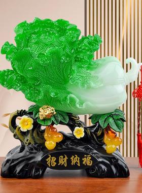 白菜摆件招财客厅百财如意翡翠玉发财大白菜装饰工艺品开业礼物