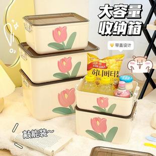 家用收纳箱防尘储物翻盖可叠加大箱子卧室床头柜子置物架衣物储物